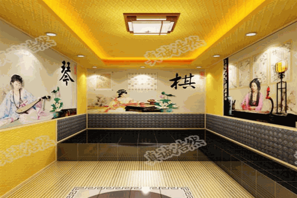 真诚浩然汗蒸房